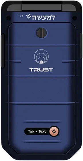 Trust kosher phone — another view